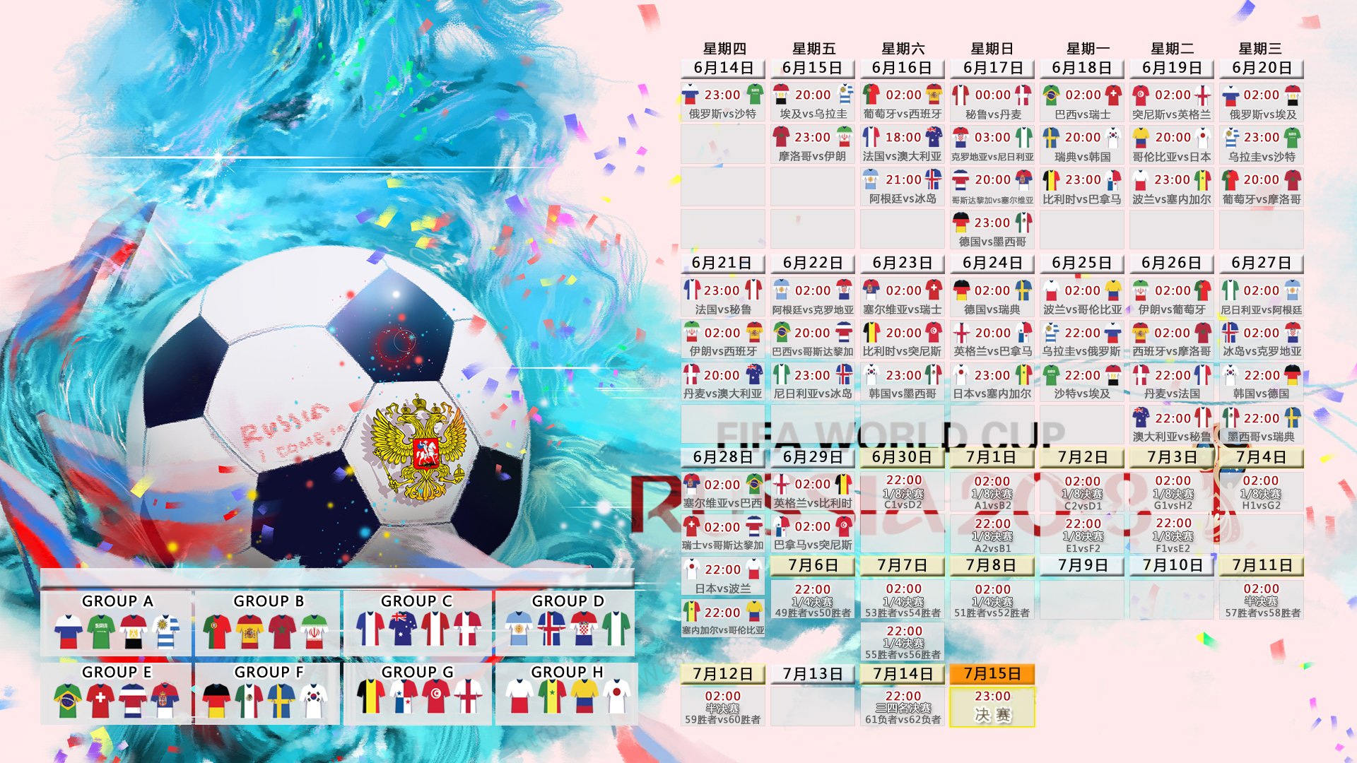 爱游戏在线-布莱顿清晨备战欧超杯，费德勒40岁激战尤文图斯，媒体点评法兰克福远射贴柱备战NBA总决赛